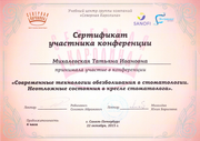 22.10.2015