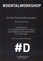 02.10.2022